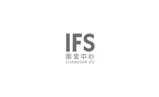 长沙国金中心IFS标志