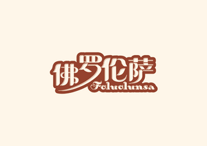 佛罗伦萨企业标志LOGOLOGO