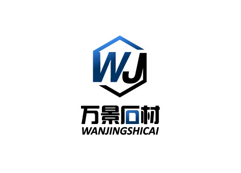 重庆万景石材标志LOGO标志