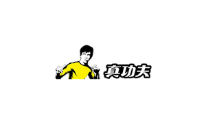 真功夫标志LOGO
