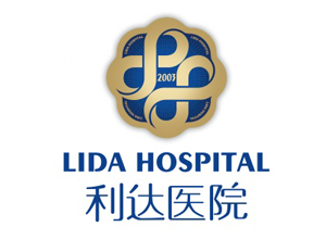 利达医院形象标志LOGO标志