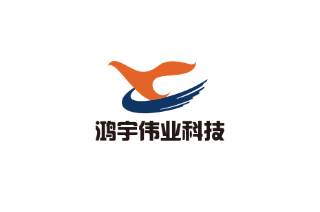 武汉鸿宇伟业科技标志LOGO标志
