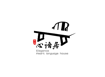典雅心语居标志LOGO标志