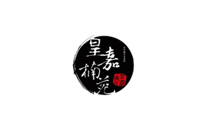皇嘉楠苑标志LOGO