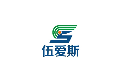 5S伍爱斯公司标志LOGO标志