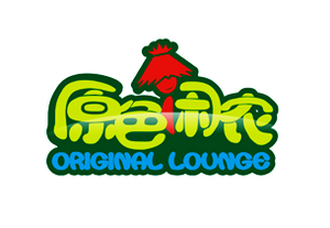 原色闲农标志LOGOLOGO