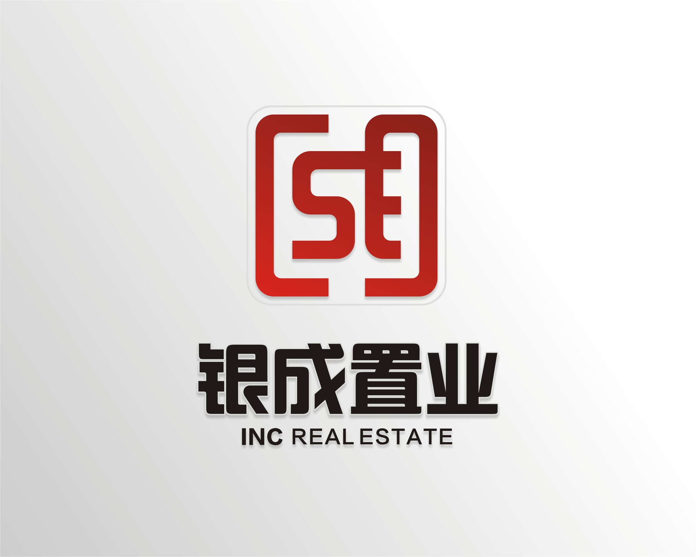 银成置业标志LOGO标志