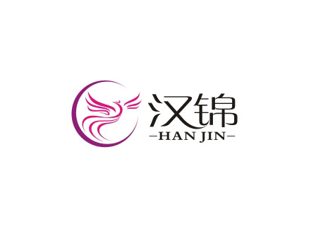 汉锦服饰工作室公司标志LOGO标志