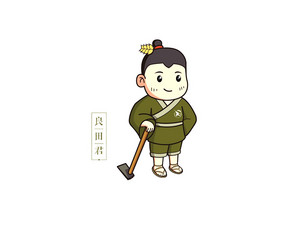 功成良田IP形象设计LogoLOGO