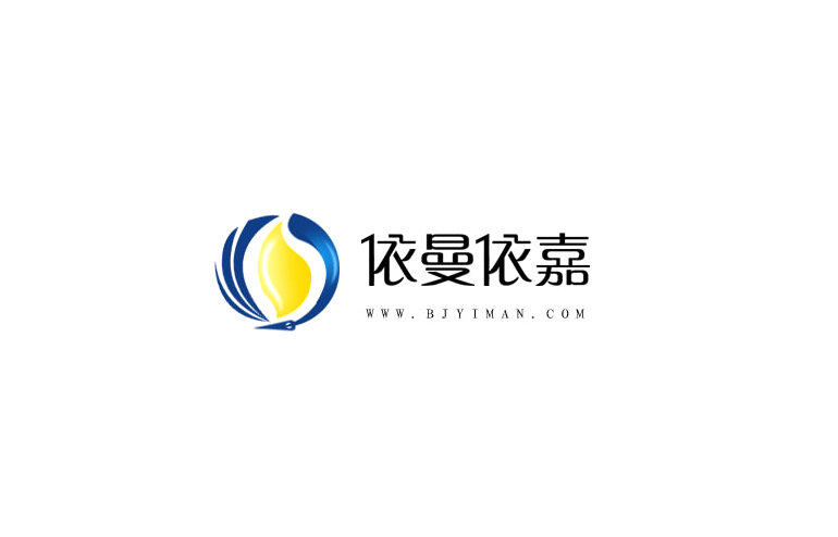 依曼依嘉logo设计标志