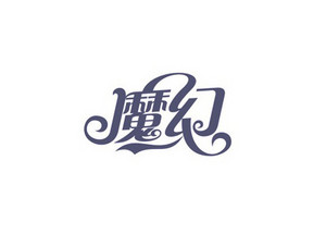 魔幻字体LOGOLOGO