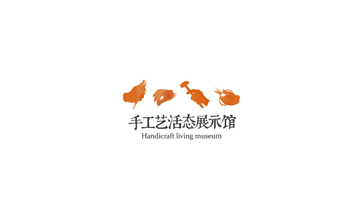 杭州手工艺活态度馆Logo设计LOGO