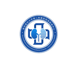南京医科大学第二附属医院肾脏病中心LogoLOGO