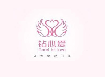 钻心爱字体LOGO标志
