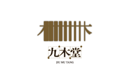 九木堂标志LOGO标志