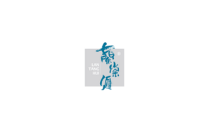 兰棠汇 房地产标志LOGO
