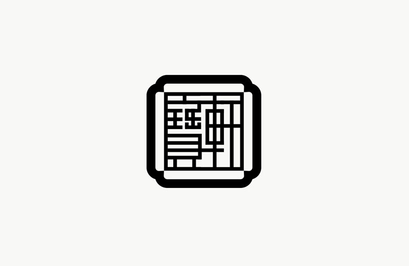 宝轩 窗格字体标志设计标志