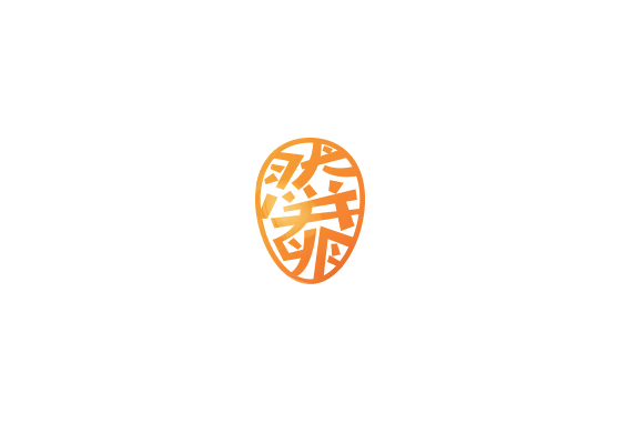 然并卵卡通字体设计LOGO