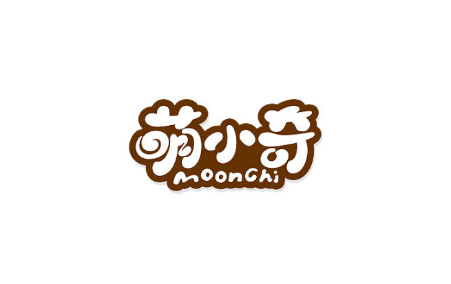 萌小奇卡通字体设计LOGO