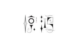 惊鸿 字体设计LOGO
