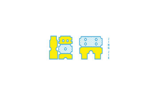 境界 字体设计LOGO