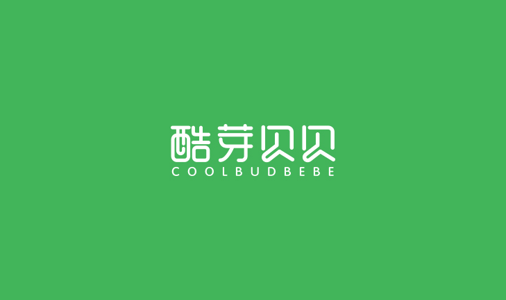酷芽贝贝卡通字体设计LOGO