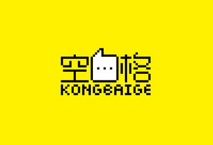 空白格 字体设计LOGO