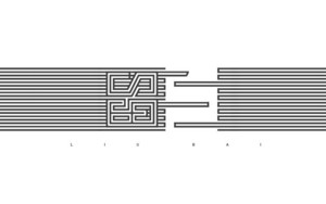 留白 字体设计LOGO