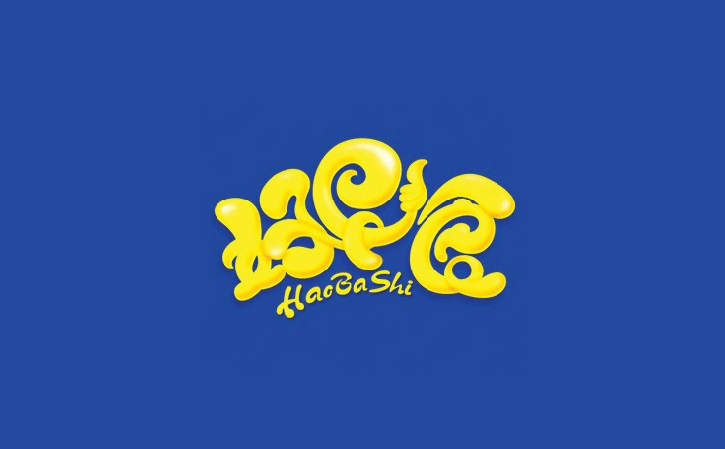 好巴食卡通字体设计LOGO