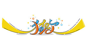 狂欢 字体设计LOGO