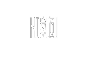 室友 字体设计LOGO