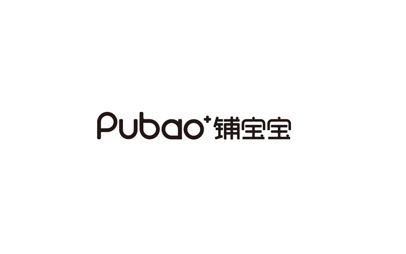 铺宝宝 字体标志设计标志