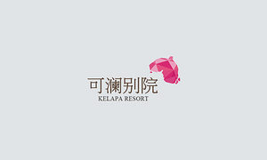 可澜别院 房地产标志LOGO