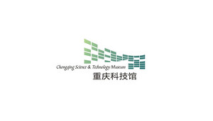 重庆科技馆 建筑 标志LOGO