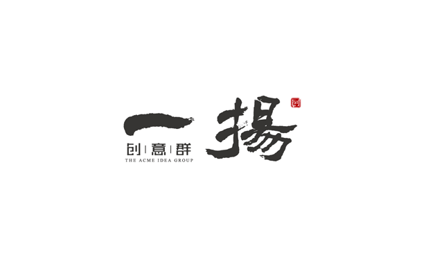 一扬书法字体设计LOGO