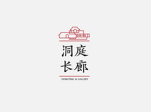 洞庭长廊 字体设计LOGO