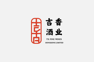 吉香酒业 字体设计LOGO