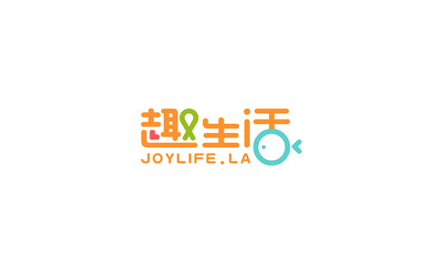 趣生活卡通字体设计LOGO