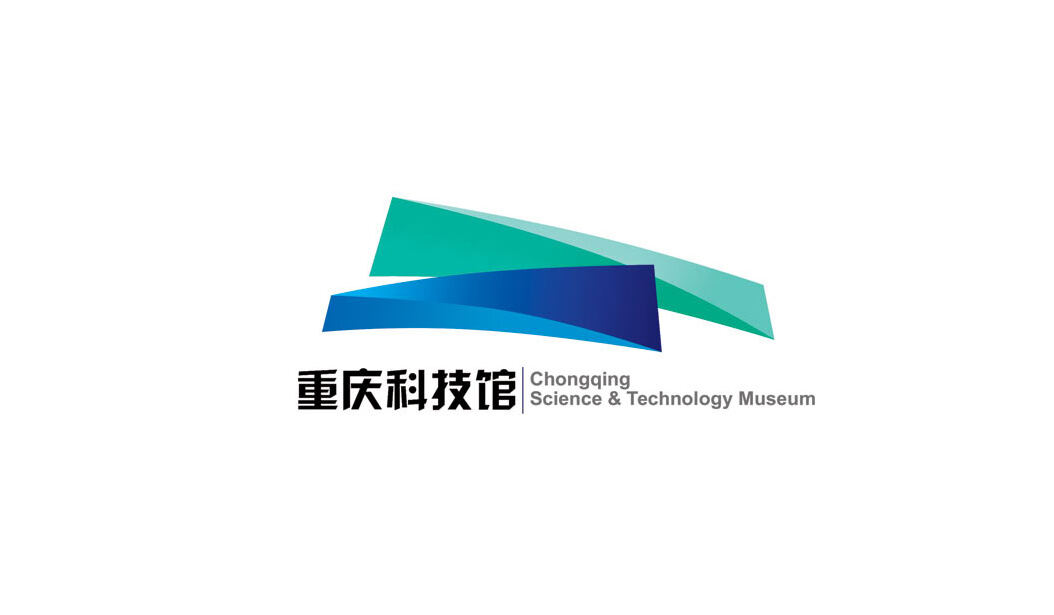 重庆科技馆 建筑 标志
