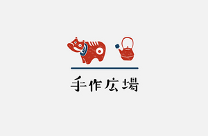 手作宏场 字体设计LOGO