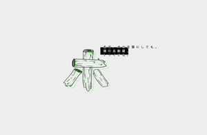木  字体设计LOGO
