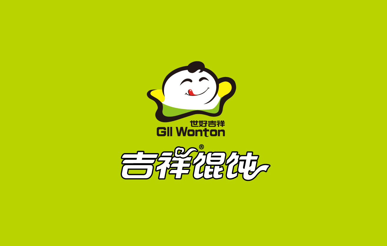 吉祥馄饨LOGO图片标志