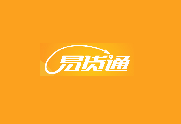 易贷通字体Logo设计LOGO