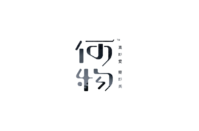 何物空间品牌标志设计LOGO