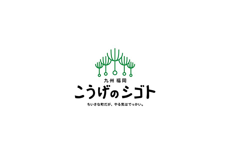 九州福 日本创意LOGO设计标志