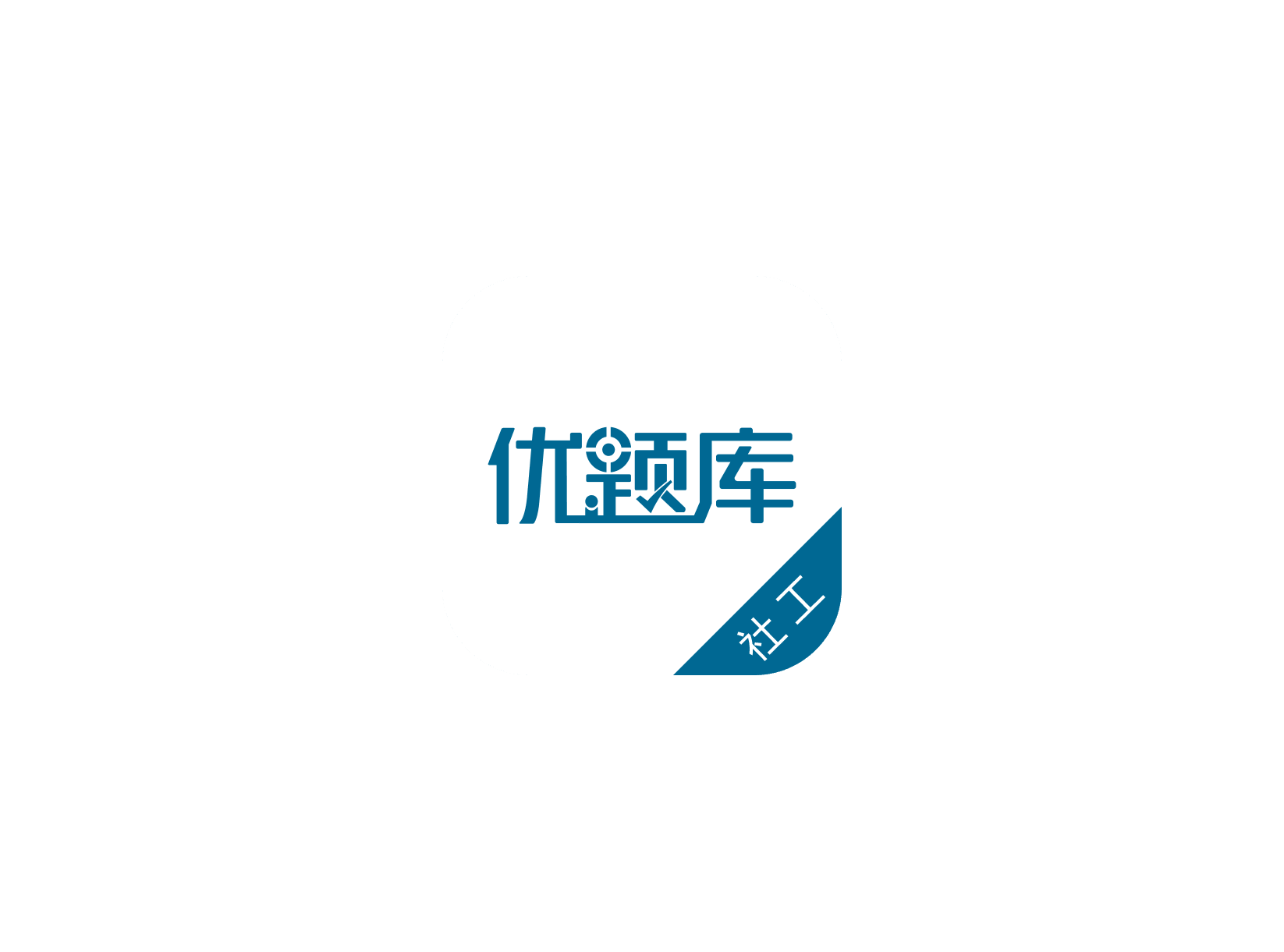 社会工作师 ICON 图标标志