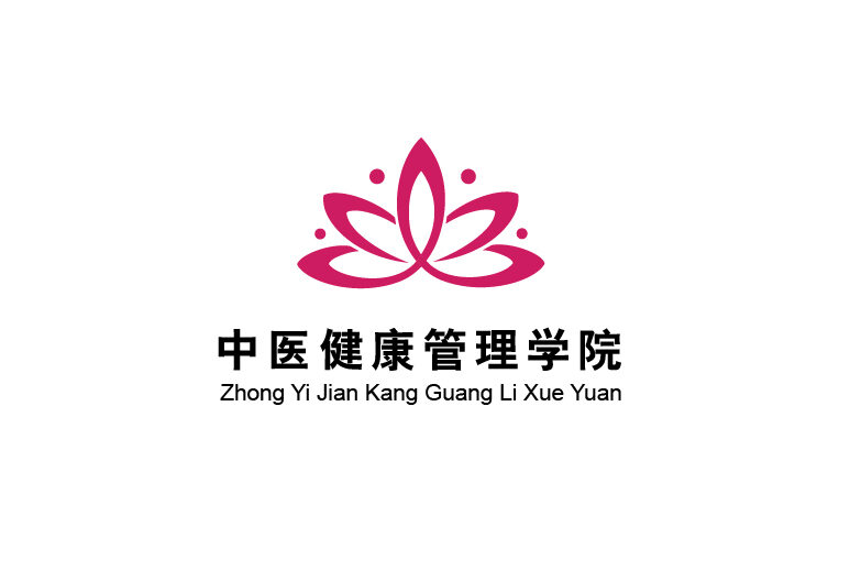 中医健康管理学院标志