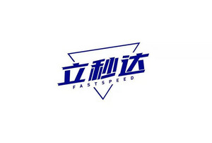 立秒达标志LOGO