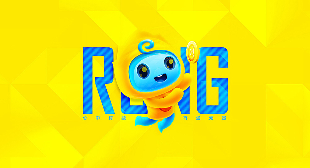 RONG融仔金融吉祥物形象设计标志