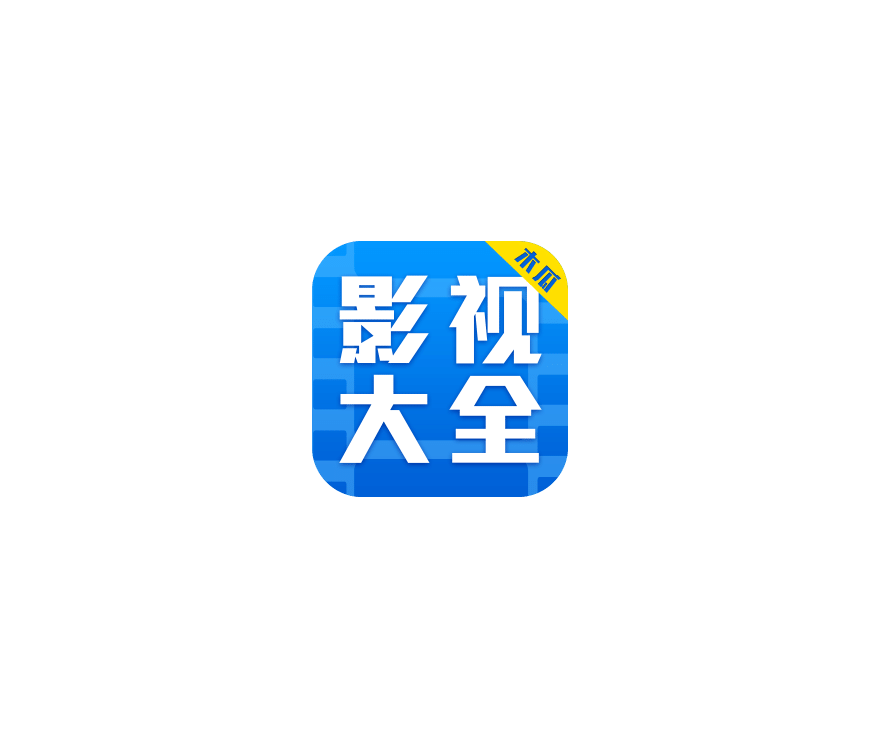 木瓜影视大全 ICON 图标标志